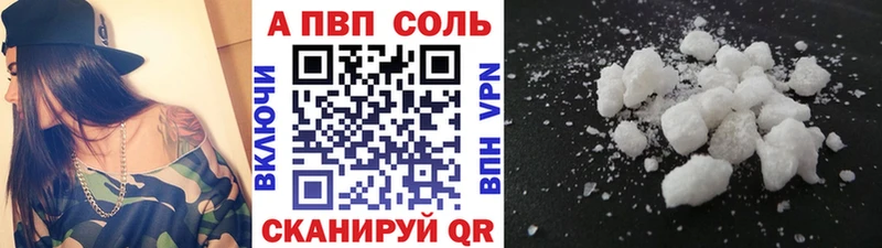 Купить наркотики Трёхгорный APVP Меф Амфетамин Марихуана ГАШ