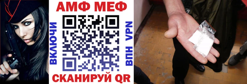 сколько стоит Трёхгорный АМФЕТАМИН VHQ