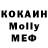 MDMA молли Suleyman Ramazanov