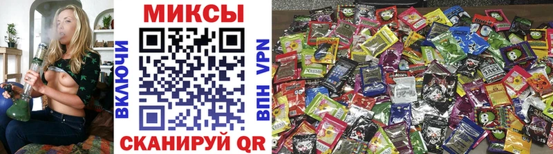 Бутират жидкий экстази  Трёхгорный 