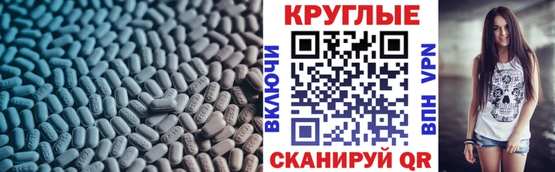 mega   Трёхгорный  ЭКСТАЗИ MDMA  закладка 