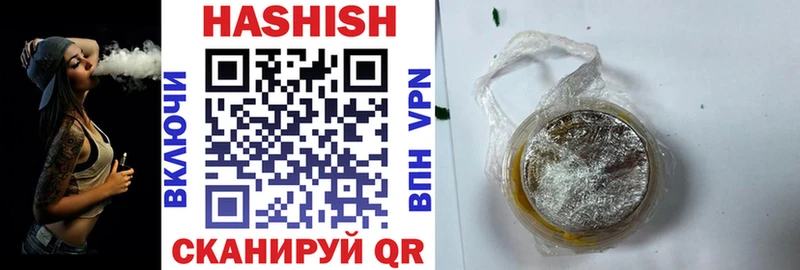 ГАШИШ VHQ  MEGA вход  Трёхгорный 