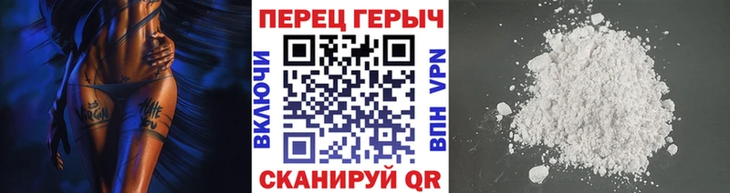 дарк нет формула  Трёхгорный  Героин афганец  купить наркотик 