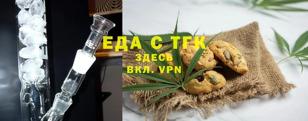 спайс Пролетарск
