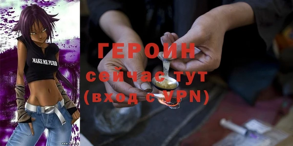 COCAINE Верхний Тагил