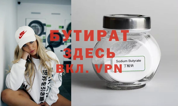 COCAINE Верхний Тагил