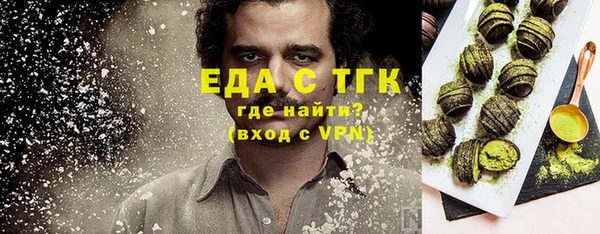 спайс Пролетарск