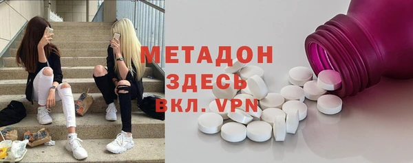 COCAINE Верхний Тагил