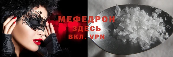 COCAINE Верхний Тагил