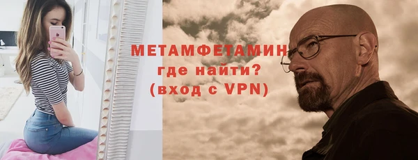 мескалин Протвино