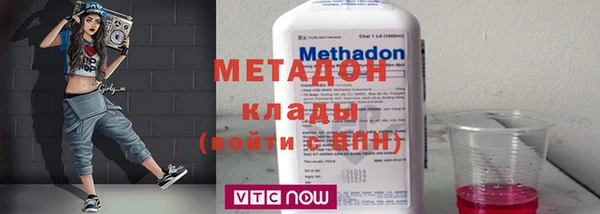 альфа пвп VHQ Приозерск