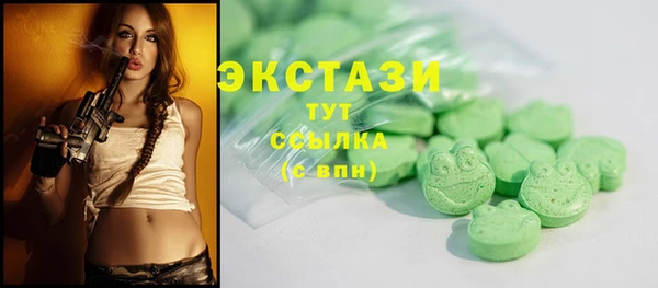 COCAINE Верхний Тагил