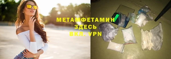 альфа пвп VHQ Приозерск