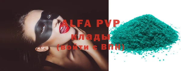 COCAINE Верхний Тагил