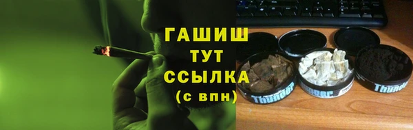 COCAINE Верхний Тагил