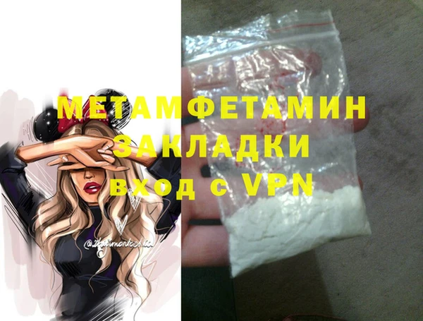 ГАЛЛЮЦИНОГЕННЫЕ ГРИБЫ Верея