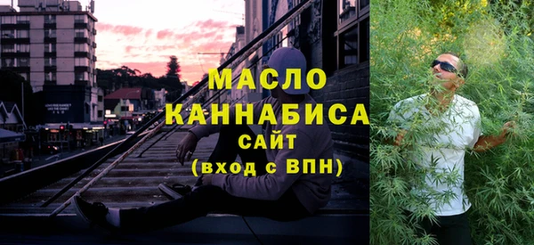 спайс Пролетарск