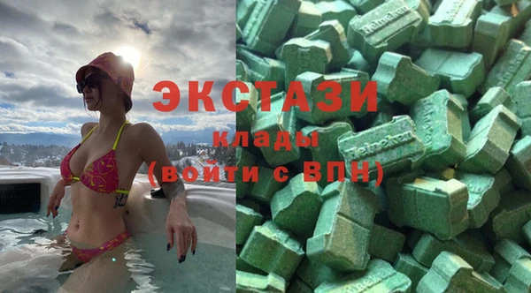 ГАЛЛЮЦИНОГЕННЫЕ ГРИБЫ Верея