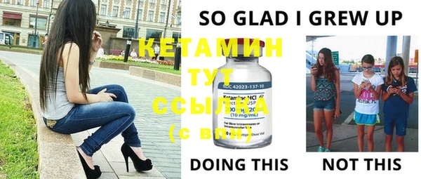 COCAINE Верхний Тагил