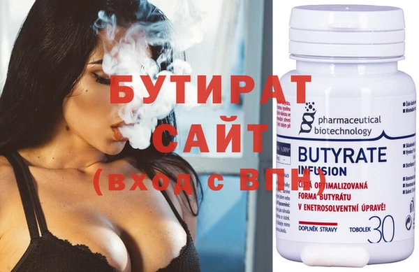 спайс Пролетарск