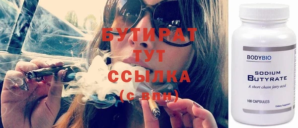 ГАЛЛЮЦИНОГЕННЫЕ ГРИБЫ Верея