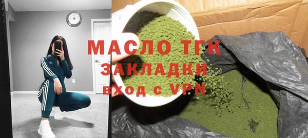 COCAINE Верхний Тагил