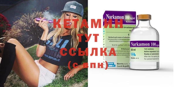 мескалин Протвино