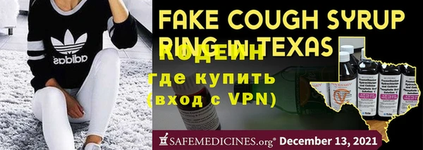 COCAINE Верхний Тагил