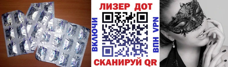наркотики  kraken сайт  Лсд 25 экстази ecstasy  Трёхгорный 