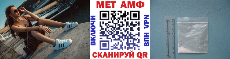 сколько стоит  Трёхгорный  Метамфетамин винт 