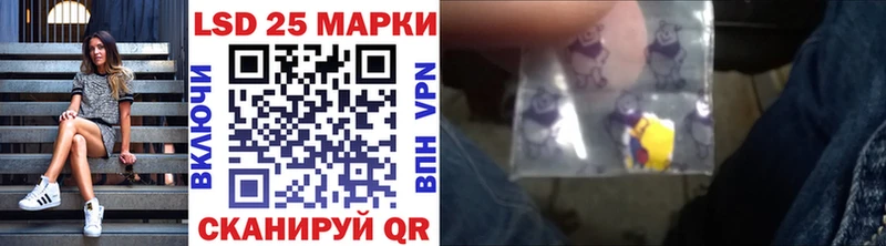 Наркотические марки 1500мкг  цена   сайты даркнета наркотические препараты  Трёхгорный 