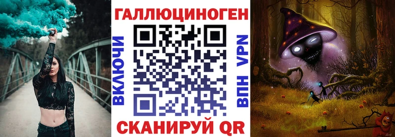 Псилоцибиновые грибы Magic Shrooms Трёхгорный