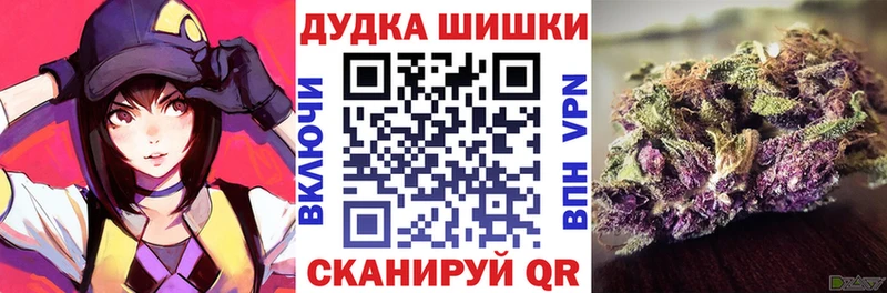 Бошки Шишки марихуана  даркнет сайт  Трёхгорный 